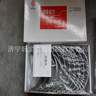 ɽ�������C��� ɽ��SD16�H��l�әC����B�U��612600030020A