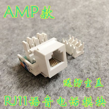 RJ11绰 CAT3͵绰ģ 4оϢģ ģ