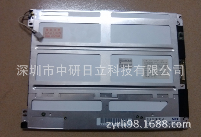 NL6448BC33-20现货供应质量保证 价格咨询NL6448BC33-21