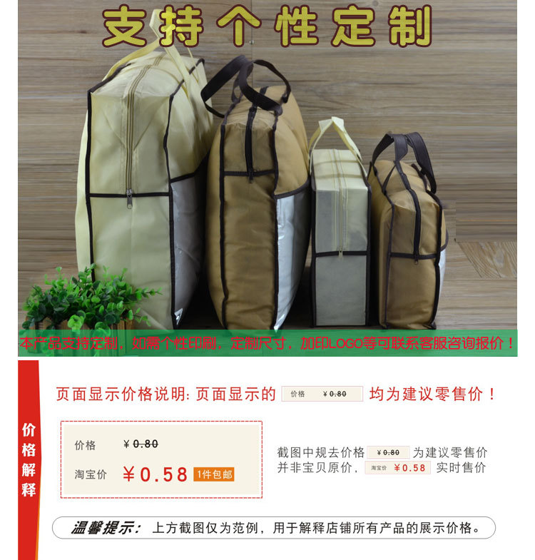 家纺袋立体详情_01