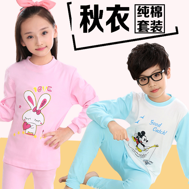亏亏亏亏本引爆  儿童内衣套装男女童秋衣秋裤纯棉两件棉内衣睡衣|ms