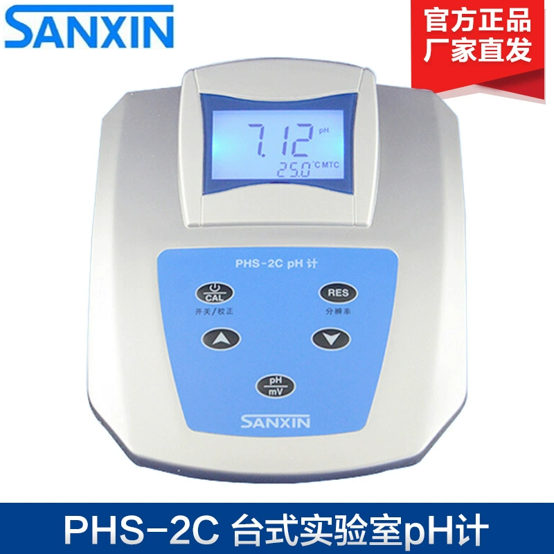 Шанхай Sanxin PHS-2C Лабораторный pH-метр прецизионный Настольный цифровой дисплей pH-метр тестер pH-метра