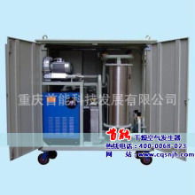 干燥空气发生器