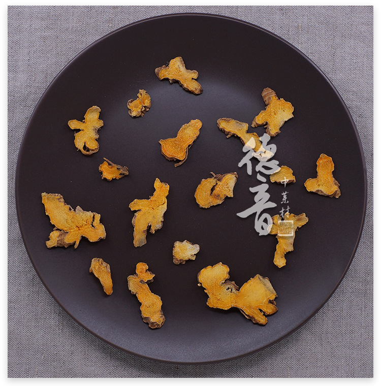 Yellow Belamcanda Rhizome She Gan 射干 Dried Root Slices 500g Traditional Herbal Decoction Ingredient key features