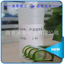 �J�C��ȡҺ �������J�C���z ��ȡ �S�� �F؛���]