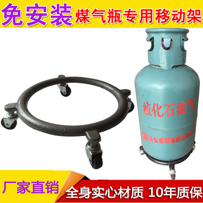 厨房置物架煤气瓶可移动托盘托架煤气瓶架底座支架煤气罐架托盘|ms