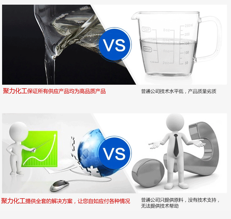 通用_14