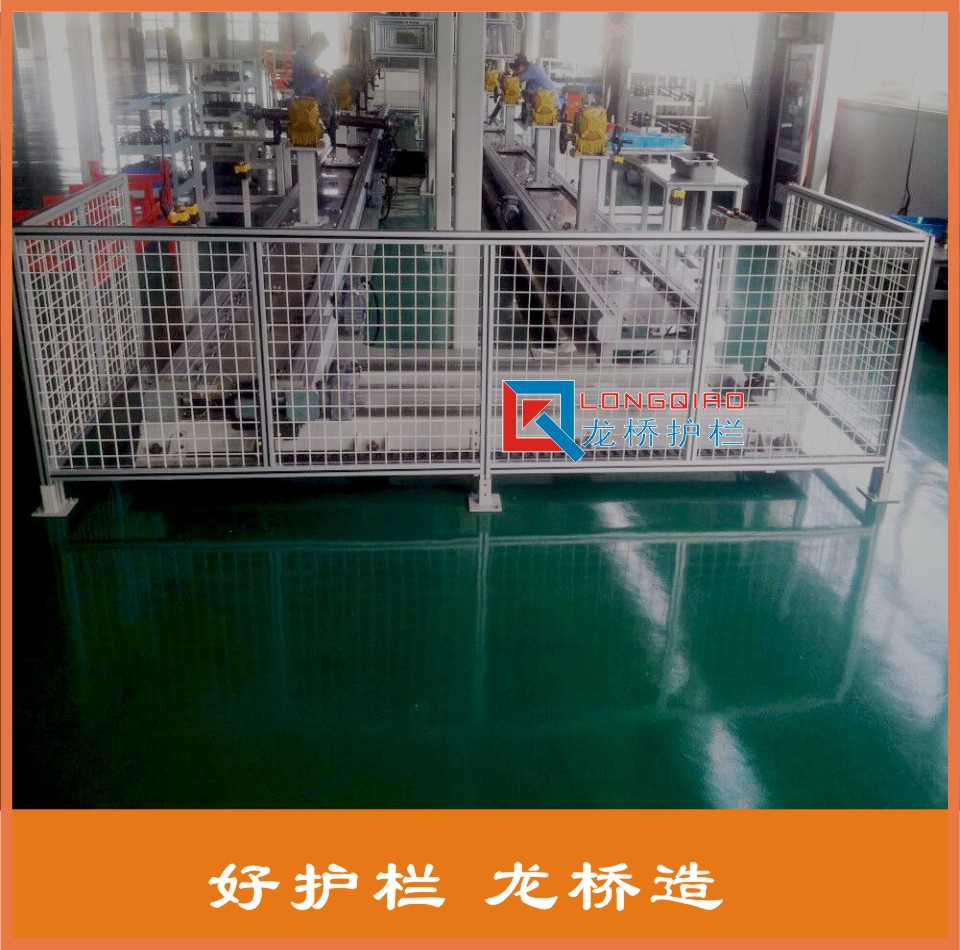 机器人安全护栏  铝合金机器人安全隔离网  铝合金安全护栏网 厂