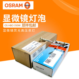 Osram, лампочка, 350W, 350W