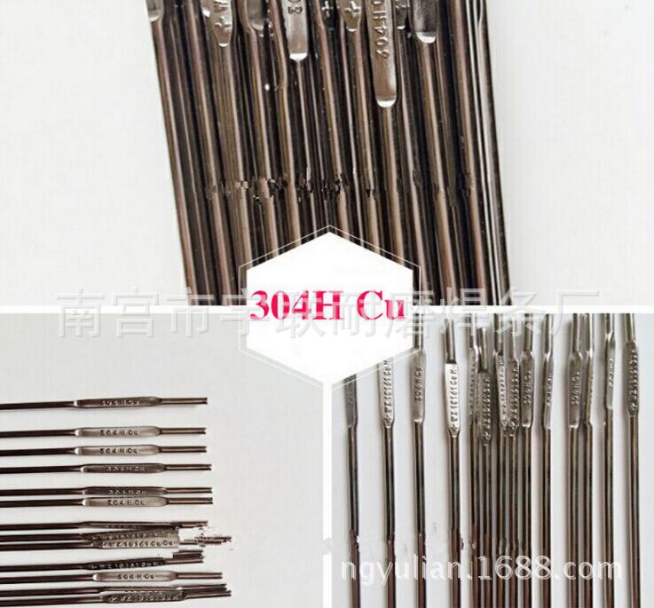 E6010管道焊接专用焊条纤维素焊条电焊条