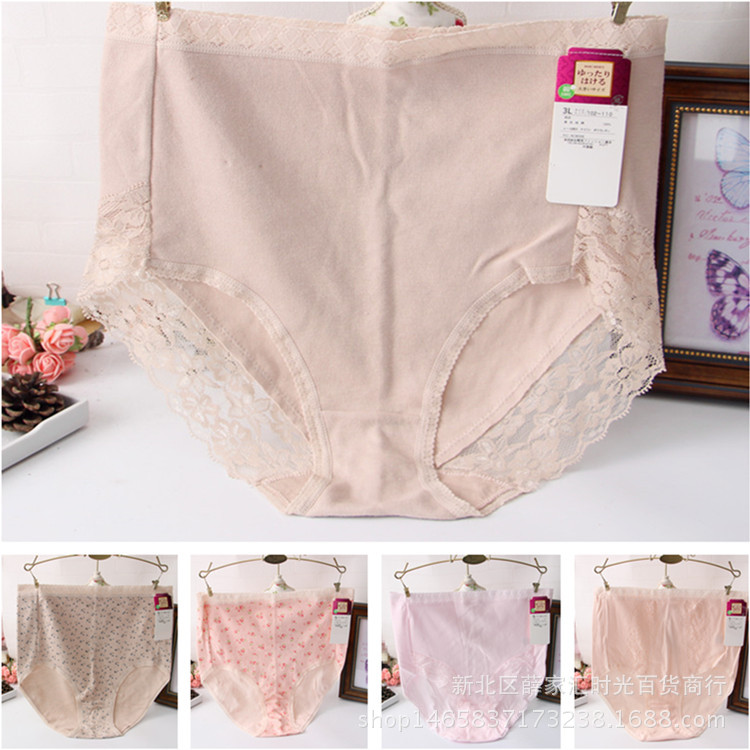 Fat mm ladies high waist briefs pure cot...