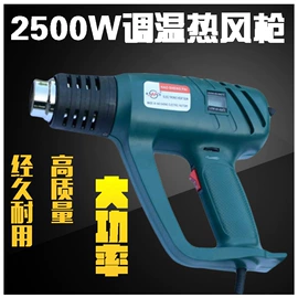 热风枪;电热丝