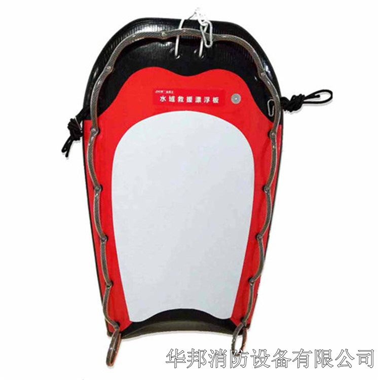 水域救援漂浮板 漂浮板 救援漂浮板