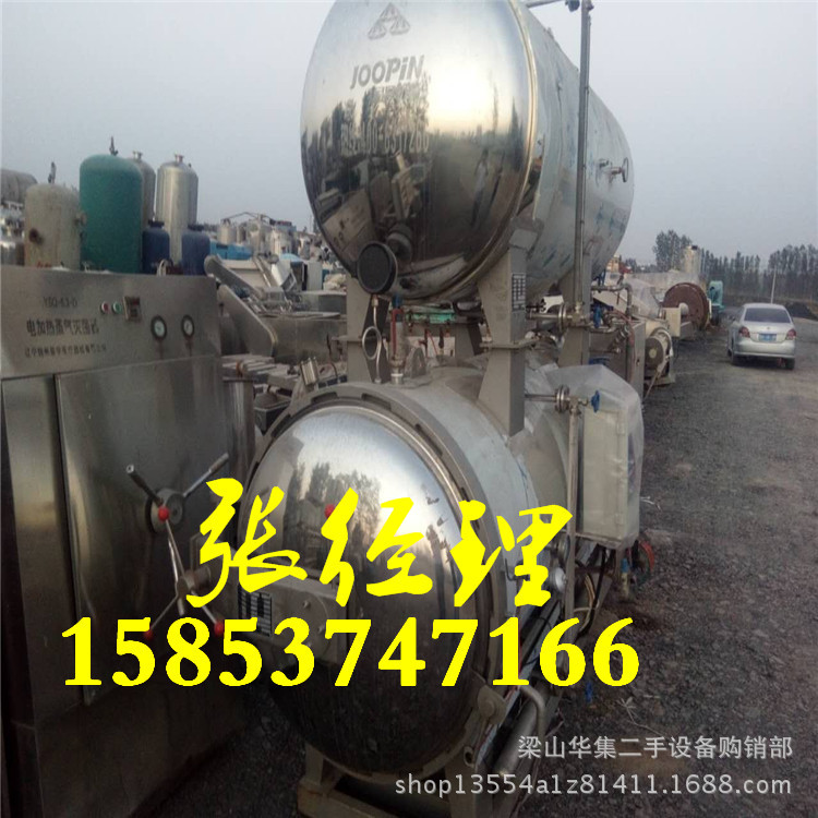 转让二手杀菌锅 二手双层电加热不锈钢杀菌锅 二手1.98立方杀菌锅