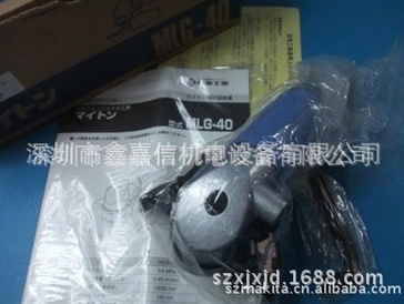 MLG-40 特价现货 批发日本 NITTO日东 气动打磨机 MLG-40