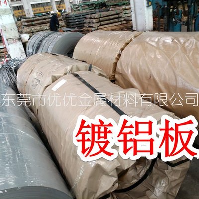 進口韓國浦項SA1D覆膜鍍鋁板 SA1E鍍鋁鋼板 進口SA1E鍍鋁卷