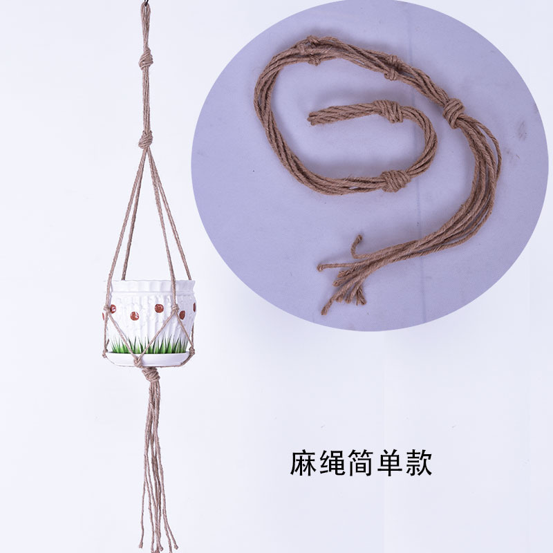 麻绳简单款