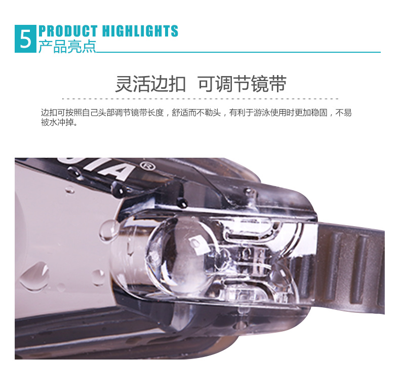捷佳泳镜GT21J2660资料9
