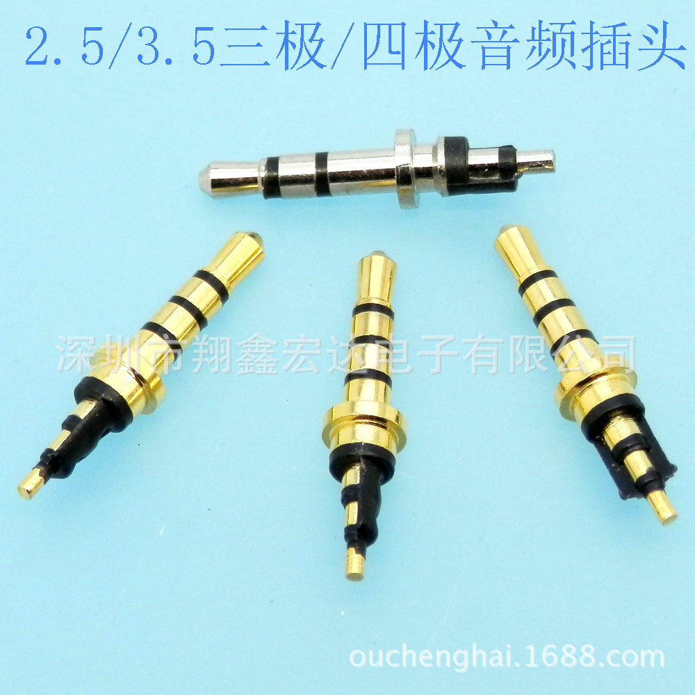5.5*2.1 5.5*2.5*9小壳组装式直流DC电源线充电公母插头