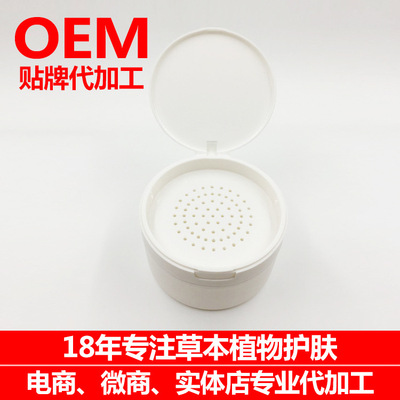 爽身粉OEM代加工 童護理代加工痱子粉廠家生産幼兒爽膚粉ODM貼牌