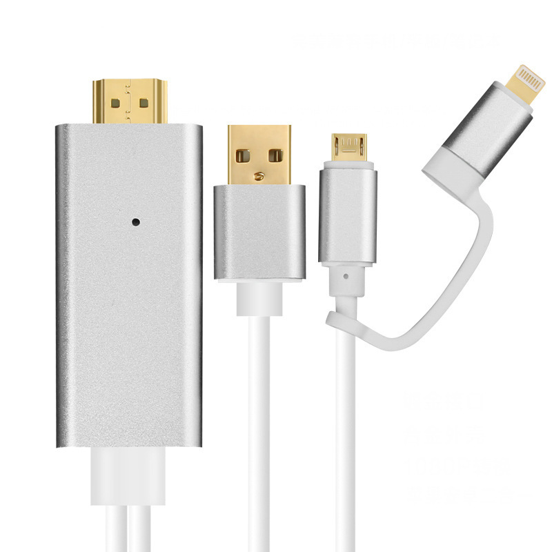 苹果安卓二合一即插即用MHL同屏线 iphone转hdmi手机接电视高清线