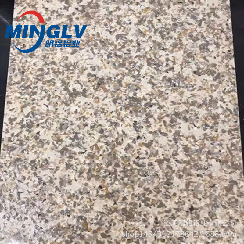 2.0mm厚仿石材铝板171207
