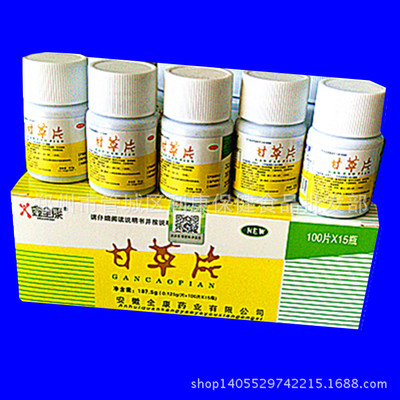 甘草片压片糖果   鑫全康牌      100片*15瓶|ru