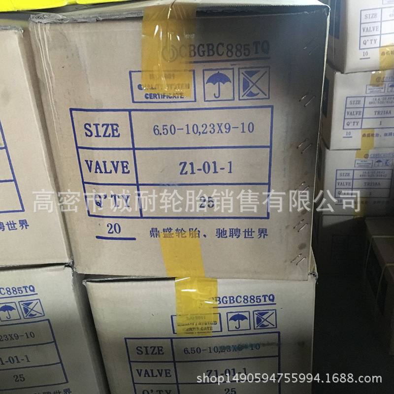 现货销售6.50-10 内胎 叉车充气轮胎 丁基内胎23X9-10