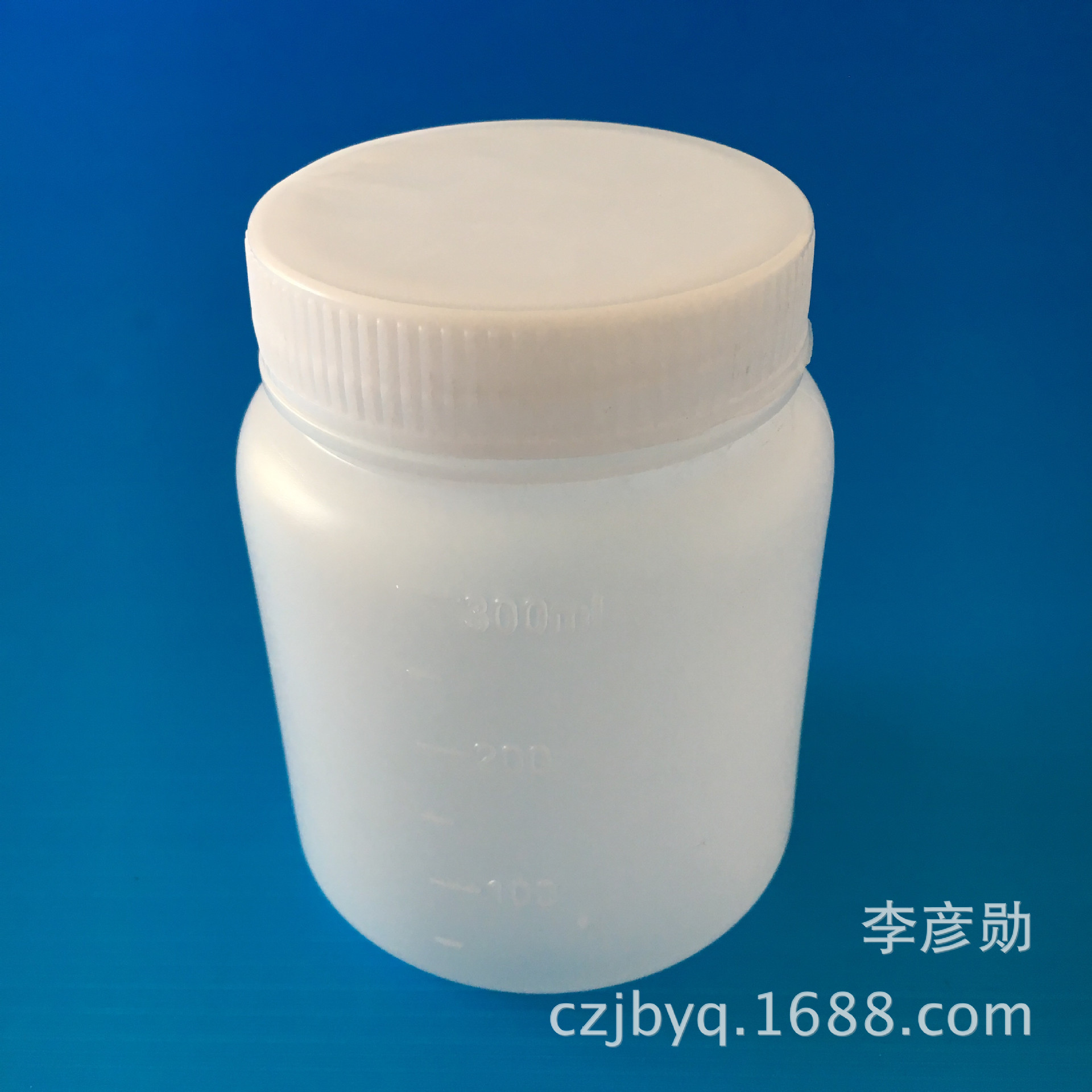 厂家供应 300ml大口塑料瓶  土样瓶 塑料瓶 取样瓶水剂瓶 农用瓶