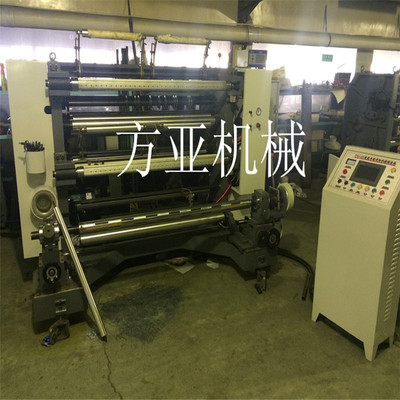 high speed computer vertical Slitter 1300 Plastic film Slitter