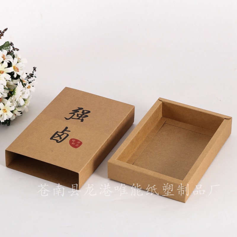 厂家抽屉盒彩色包装盒印刷可定 制logo礼品包装牛皮纸盒