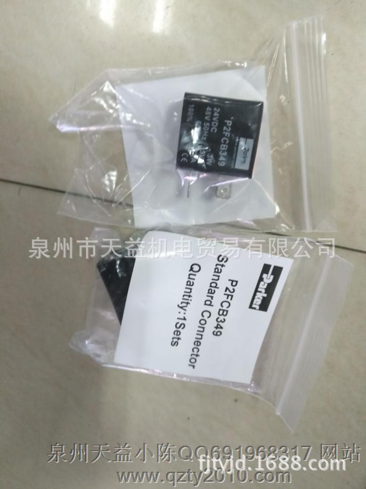 P2FCB349-天益机电供应液压气动-  管件，接头，密封