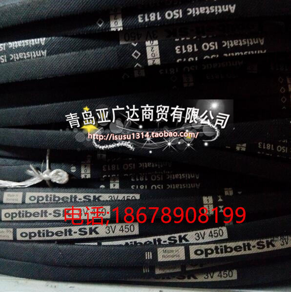 德国欧皮特Optibelt-sk三角带 3V1000 3V1060 3V1120 3V1180