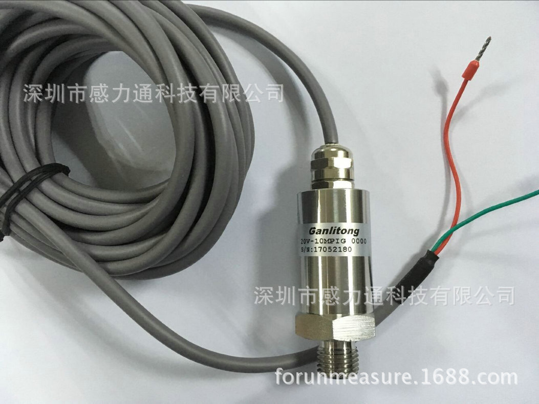 长期供应玻璃微熔无O型圈无焊缝压力变送器管道压力变送器