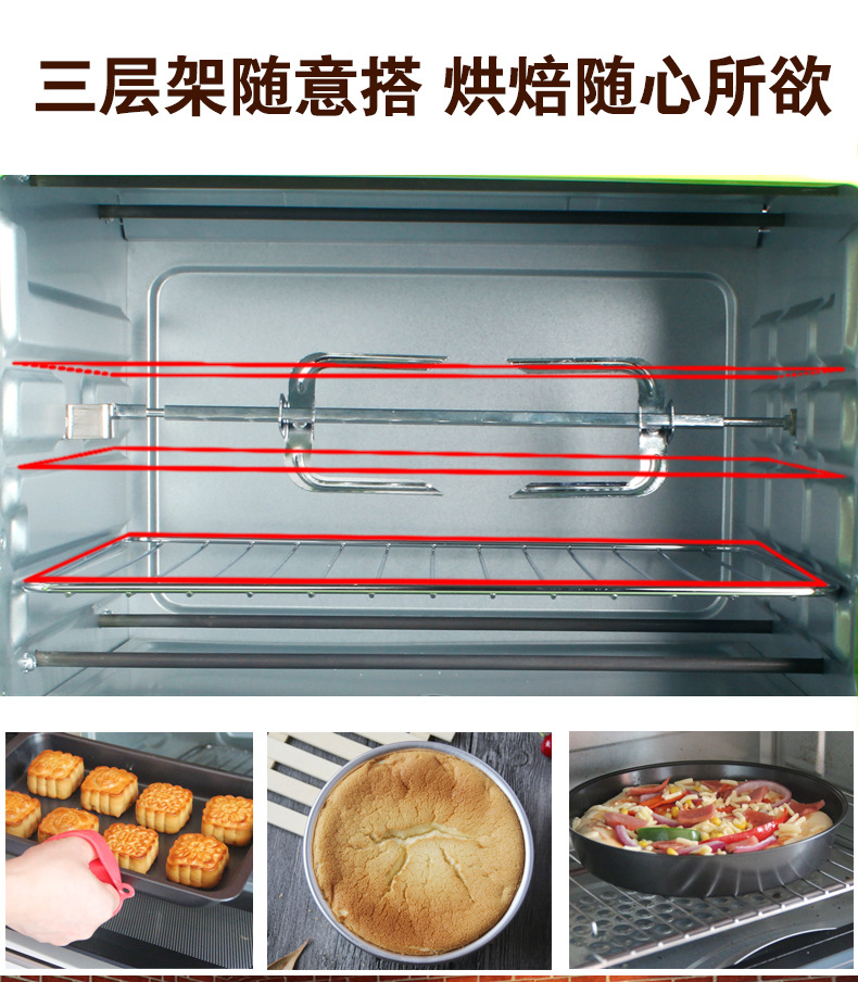 详情页790--绿色25L_12