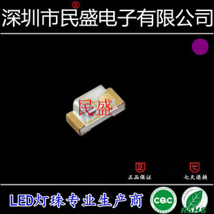 0402��ɫ���� 1005�����Ϲ�LED���� 0402�Ϲ� 0402�ϟ�  LED����