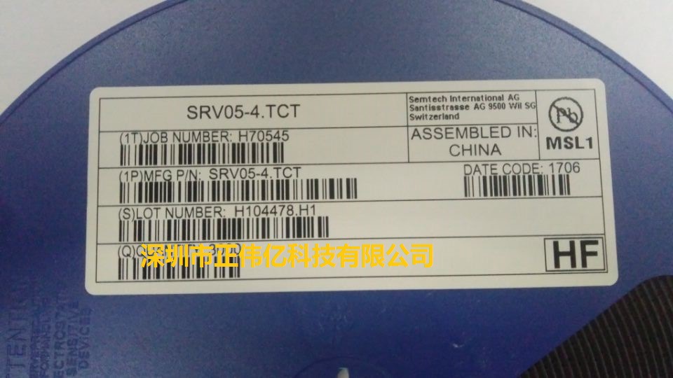原装正品现货SR05.TCT TVS DIODE 5VWM 20VC  丝印R05 询价为准