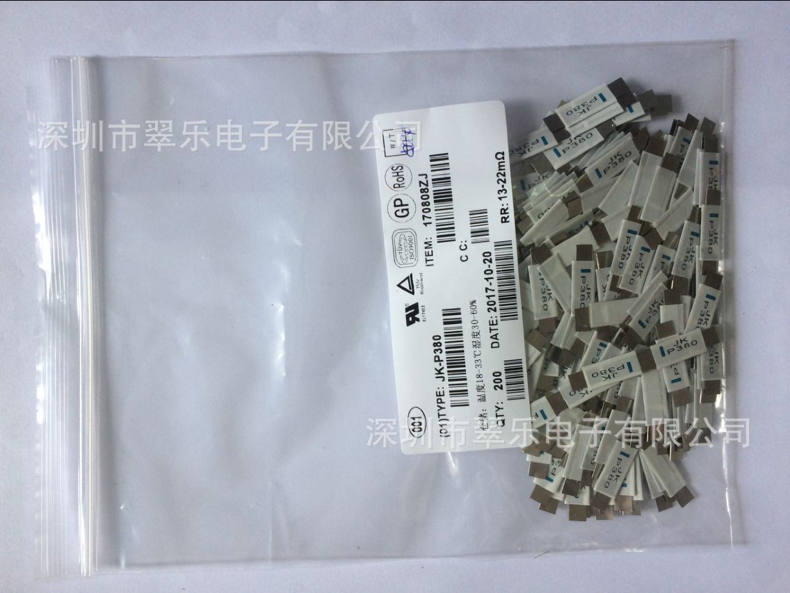 PTC电池保险丝 JK-P380 24V 3.8A