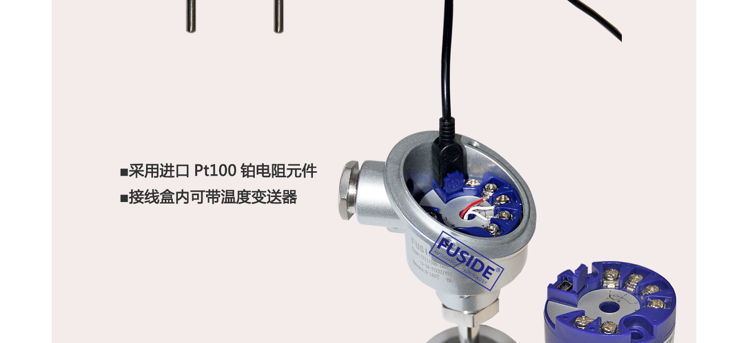 产品特点及技术参数-2_04