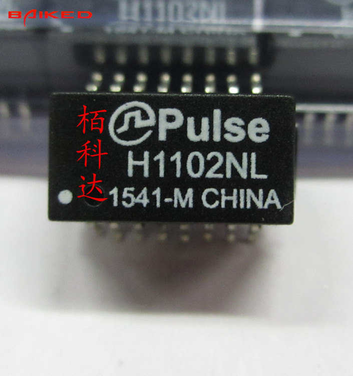  H1101NL SOP-16 贴片16脚 网络变压器/滤波器 Pulse