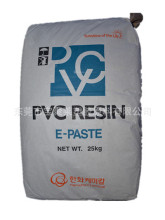 ˮõذﺫ PVC EM-2070