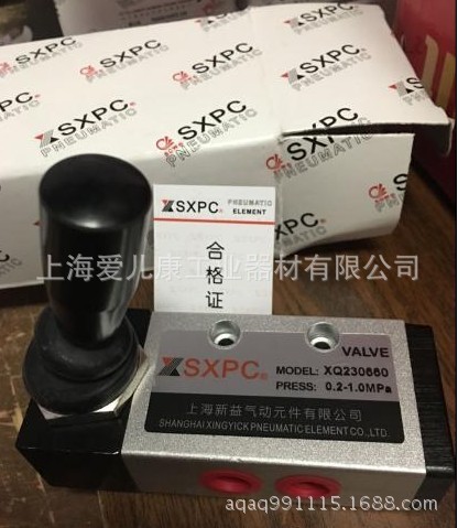 供应XQ230660XQ250660 XQ240661 XQ241561 XQ341061 新益手动阀