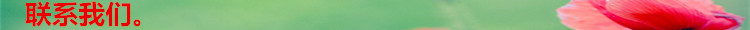 联系我们。