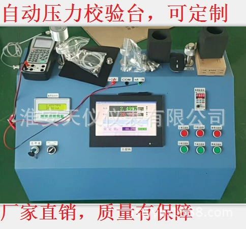 Пневматическая автоматическая контрольная станция Пневматическая контрольная станция Гидравлическая автоматическая контрольная станция