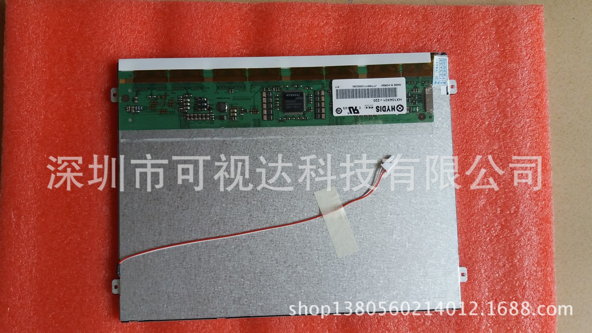 HX104X01-220 全视角10.4寸LED显示屏