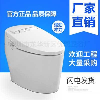 九牧王即热型无水箱自动暖风烘干妇洗一体智能马桶坐便器AKB1130