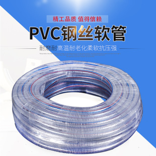 �S�����l��ζpvc䓽z��ܛ��pvc͸��䓽zܛ��䓽z�Ǽ���չ�ˮ��