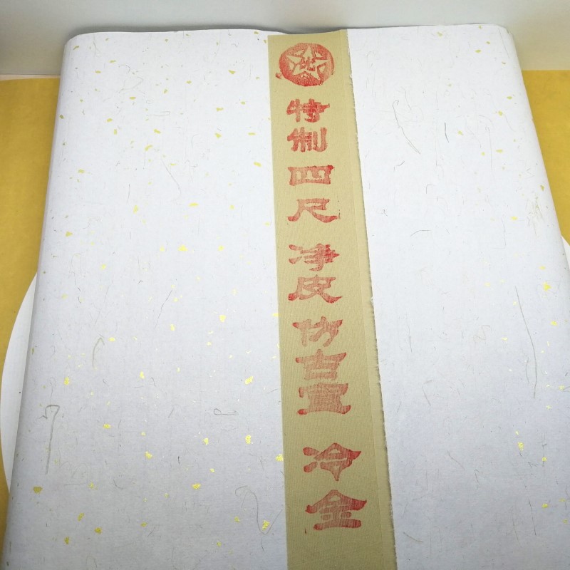 厂家批发 安微宣纸 厚 4尺生宣 半生熟 熟宣 洒金宣 仿古宣古艺宣-阿里巴巴
