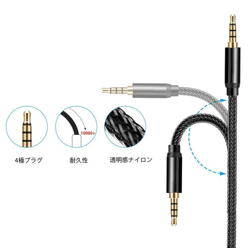 3.5mm audio cable four-section male-to-male tinned oxygen-free copper braided mobile phone connection live broadcast headset car cable