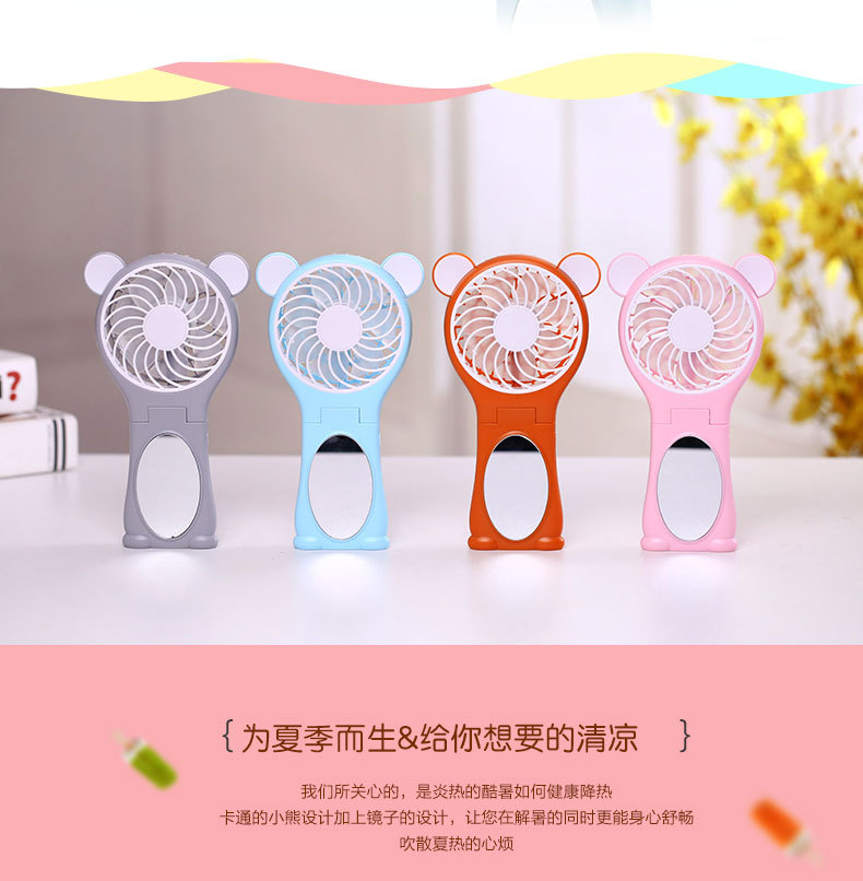 折叠风扇-2_01_02